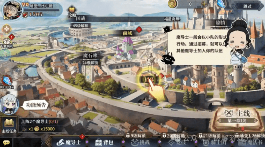 魔导英雄传说（0.1折送阿斯塔）每日免费领2000代金！ - GM游戏资源网-www.gm177.cn-GM游戏资源网-www.gm177.cn