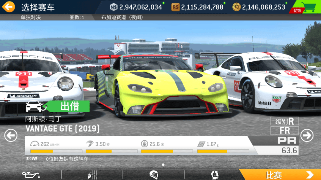 图片[5]-【安卓】精品EA竞速赛车大作，真实赛车3安卓最新无限金币版，解锁无限资源免费畅玩！ - GM游戏资源网-www.gm177.cn-GM游戏资源网-www.gm177.cn