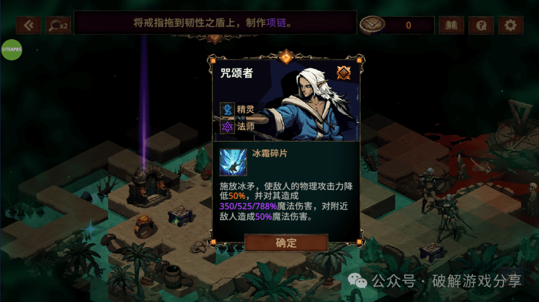 图片[4]-【安卓】Steam移植中文暗黑RPG策略，瓦利弗地牢战术(Valefor)破解版，解锁内购+付费 - GM游戏资源网-www.gm177.cn-GM游戏资源网-www.gm177.cn
