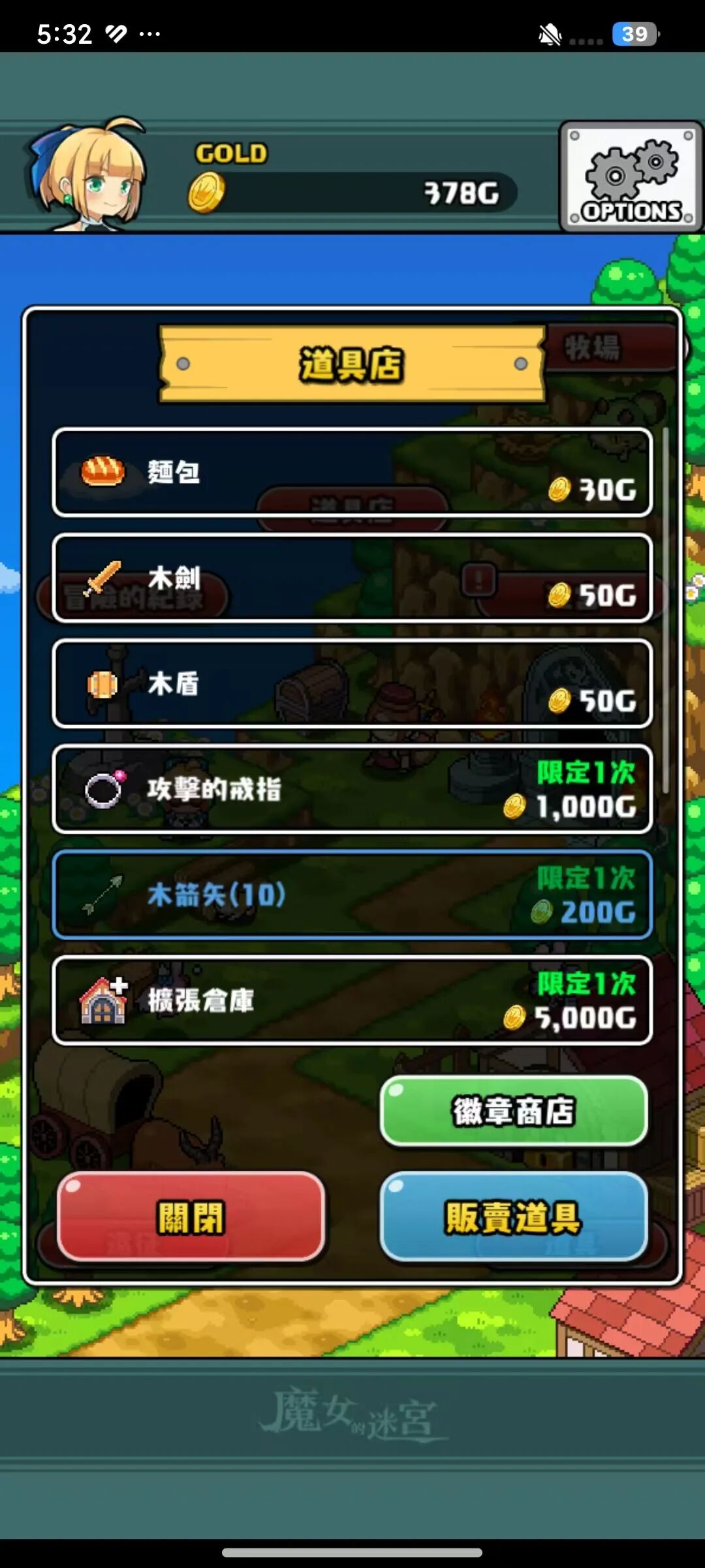 图片[5]-【安卓】经典像素地牢RPG冒险佳作，魔女的迷宫dx最新版，解锁付费完整版+金币反增 - GM游戏资源网-www.gm177.cn-GM游戏资源网-www.gm177.cn