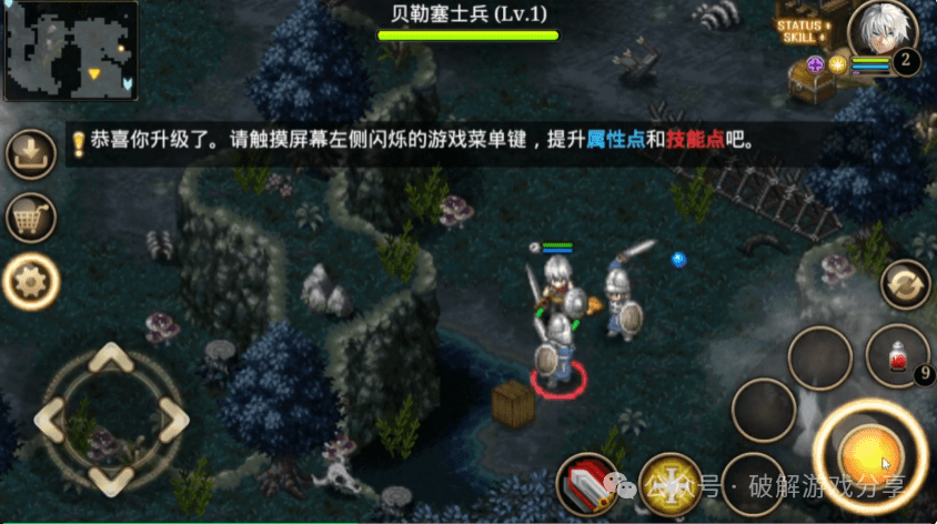 图片[5]-【安卓】RPG冒险另一神作，艾诺迪亚4破解汉化版最新，解锁内置作弊菜单和物品代码！ - GM游戏资源网-www.gm177.cn-GM游戏资源网-www.gm177.cn