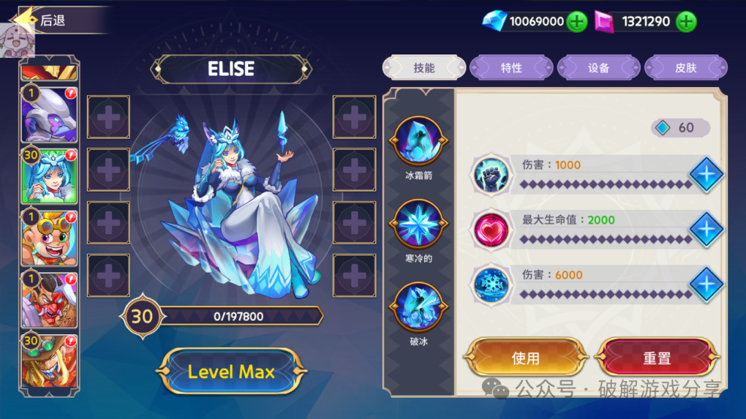 图片[4]-【安卓】风靡全球策略塔防，防御之王3破解版最新，解锁内购钻石和水晶无限买！ - GM游戏资源网-www.gm177.cn-GM游戏资源网-www.gm177.cn