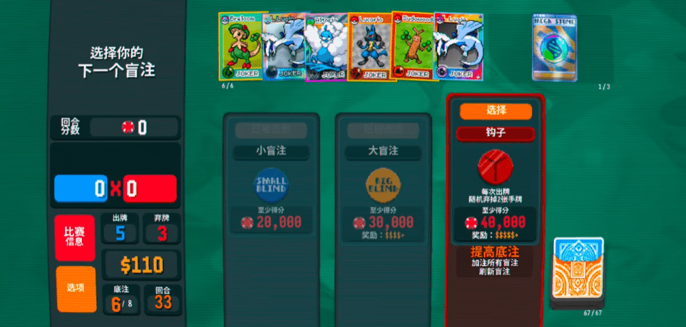 图片[5]-【安卓】Steam移植小丑牌x宝可梦融合mod，扑可梦最新906版本 - GM游戏资源网-www.gm177.cn-GM游戏资源网-www.gm177.cn