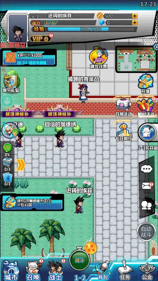 【安卓IOS】Q版像素风龙珠卡牌，太空战歌（0.05折免费版）每日送10000代金！ - GM游戏资源网-www.gm177.cn-GM游戏资源网-www.gm177.cn