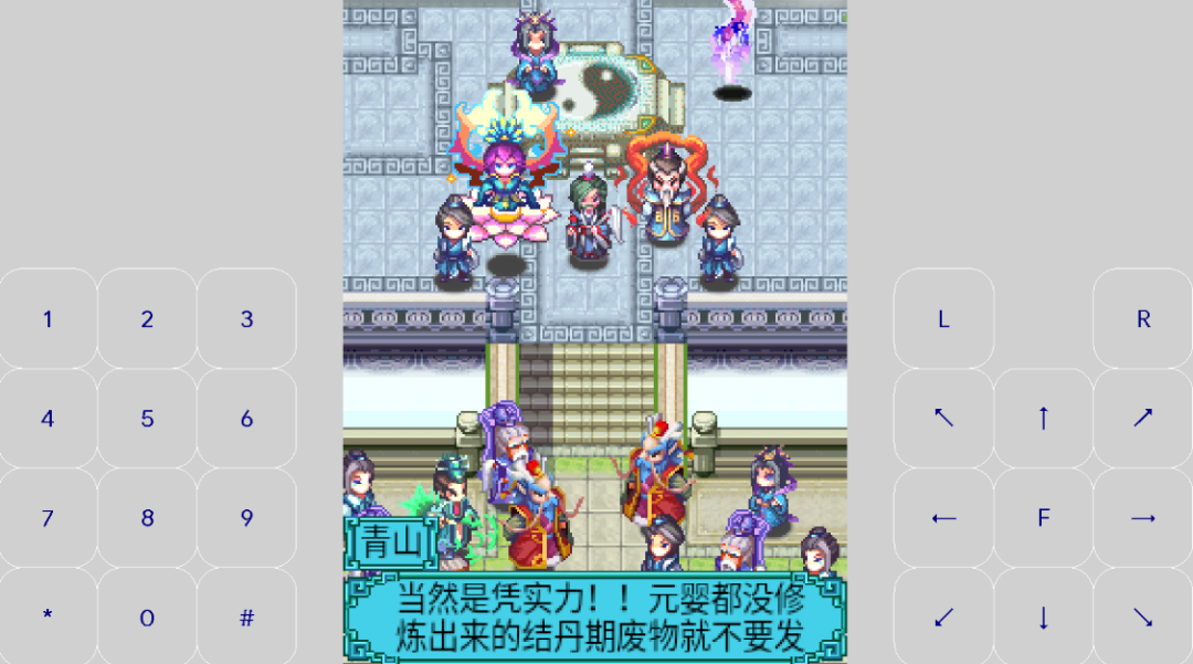 图片[8]-【安卓】经典复古仙侠jar神作，仙剑问情凡人修真手游手机运行教程，附结局彩蛋！ - GM游戏资源网-www.gm177.cn-GM游戏资源网-www.gm177.cn