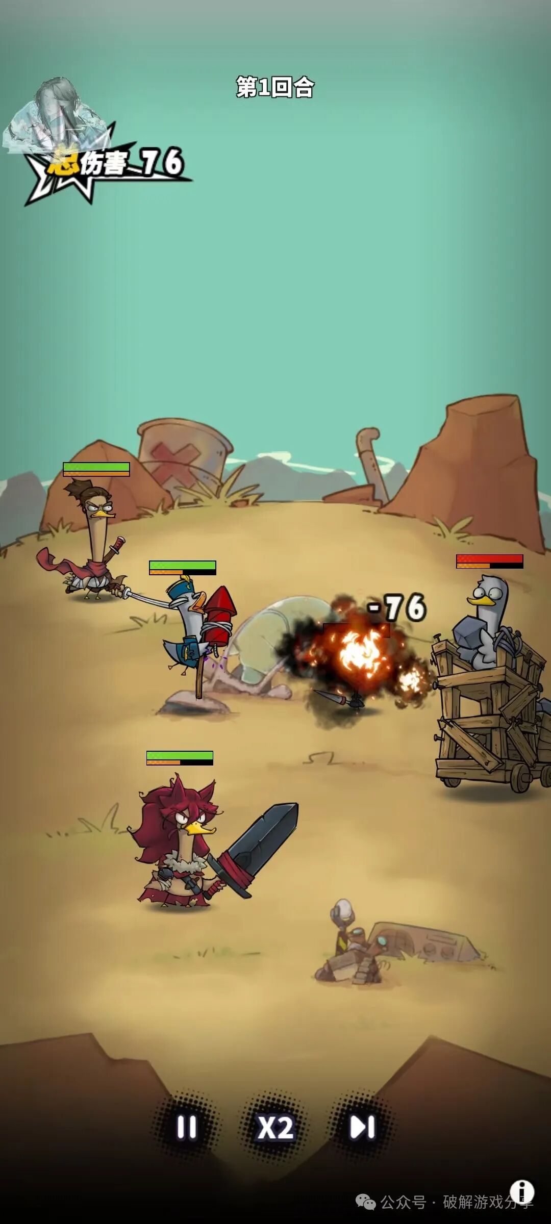 图片[4]-【安卓】精品竖版无厘头鸭哥挂机，超能合体鸭破解版，解锁作弊菜单！ - GM游戏资源网-www.gm177.cn-GM游戏资源网-www.gm177.cn