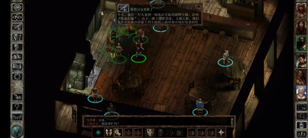 图片[3]-【安卓】Steam移植暗黑RPG佳作，冰风谷增强版破解最新，解锁付费+完整DLC+汉化！ - GM游戏资源网-www.gm177.cn-GM游戏资源网-www.gm177.cn