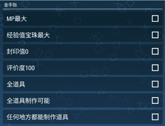 图片[4]-【安卓】日系顶级RPG剧情神作，北欧女神蕾娜斯破解版，解锁金手指作弊+完美汉化！ - GM游戏资源网-www.gm177.cn-GM游戏资源网-www.gm177.cn