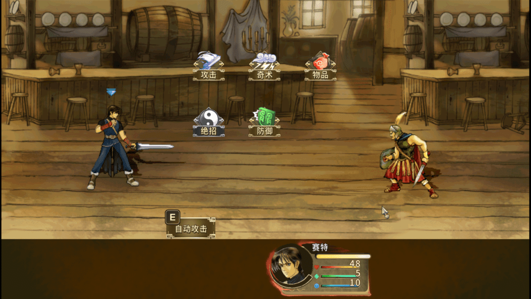 图片[10]-【安卓】Steam移植武侠RPG神作，轩辕剑叁云和山的彼端最新手机畅玩教程，附按键文件 - GM游戏资源网-www.gm177.cn-GM游戏资源网-www.gm177.cn