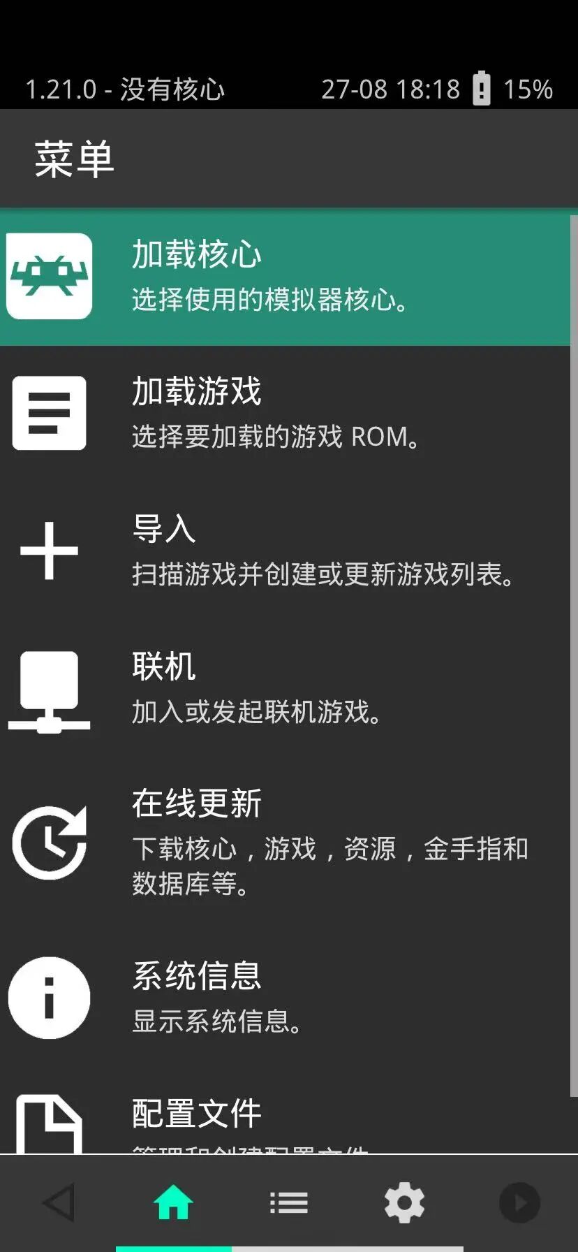 图片[8]-【安卓+苹果】日系JRPG剧情神作，星之海洋汉化移植破解版，附带详细教程和金手指 - GM游戏资源网-www.gm177.cn-GM游戏资源网-www.gm177.cn