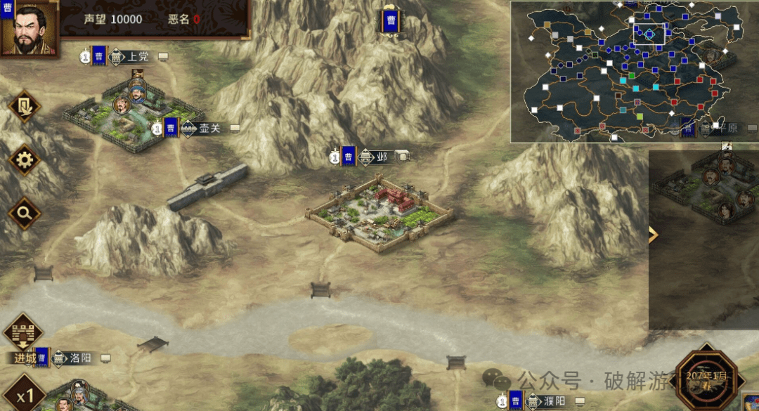 图片[2]-【安卓】三国志汉末霸业最新破解版下载，去除验证+解锁dlc！可玩十足三国回合制SLG！ - GM游戏资源网-www.gm177.cn-GM游戏资源网-www.gm177.cn