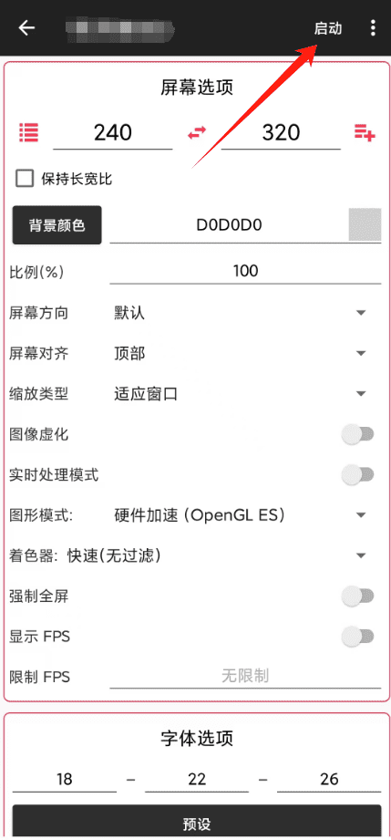 图片[4]-【安卓】经典复古仙侠jar神作，仙剑问情凡人修真手游手机运行教程，附结局彩蛋！ - GM游戏资源网-www.gm177.cn-GM游戏资源网-www.gm177.cn