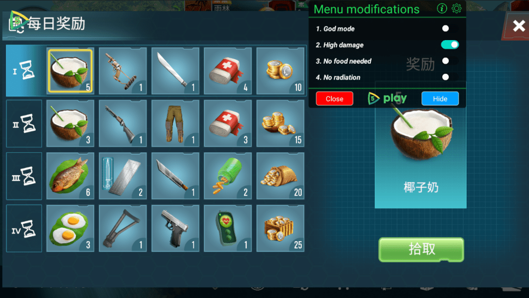 图片[4]-【安卓】精品末日丧尸生存大作，生存主义者入侵最新破解版，解锁作弊无限金币+资源！ - GM游戏资源网-www.gm177.cn-GM游戏资源网-www.gm177.cn