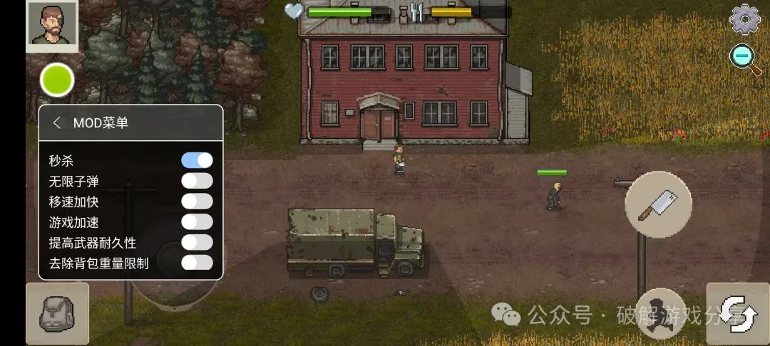 图片[2]-【安卓】精品移植像素风生存沙盒，迷你DayZ2破解版，解锁作弊菜单+完美汉化！ - GM游戏资源网-www.gm177.cn-GM游戏资源网-www.gm177.cn