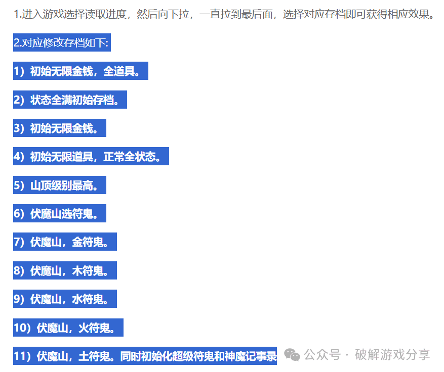 图片[1]-【安卓】武侠RPG神作！轩辕剑3外传之天之痕最新破解版，解锁付费+无限资源存档！ - GM游戏资源网-www.gm177.cn-GM游戏资源网-www.gm177.cn