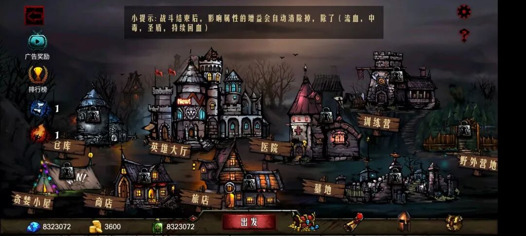 图片[2]-【安卓】暗黑地牢回合制神作，地牢求生最新v2.1.7.1破解版，解锁无限资源+完美汉化！ - GM游戏资源网-www.gm177.cn-GM游戏资源网-www.gm177.cn