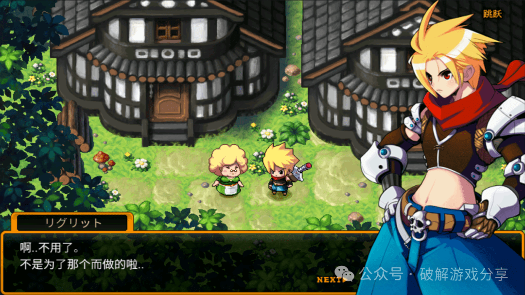 图片[3]-【安卓】经典复古RPG冒险神作，泽诺尼亚4破解汉化版，解锁无限金币和资源！ - GM游戏资源网-www.gm177.cn-GM游戏资源网-www.gm177.cn