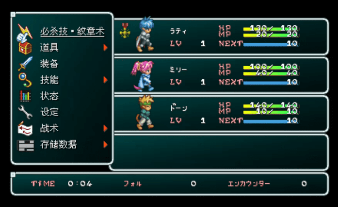 图片[6]-【安卓+苹果】日系JRPG剧情神作，星之海洋汉化移植破解版，附带详细教程和金手指 - GM游戏资源网-www.gm177.cn-GM游戏资源网-www.gm177.cn