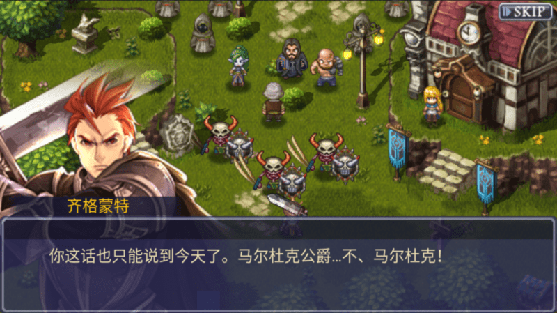 【安卓】韩系经典复古2D动作RPG佳作，黄金之剑破解版，解锁无限G币和存档！-GM游戏资源网-www.gm177.cn