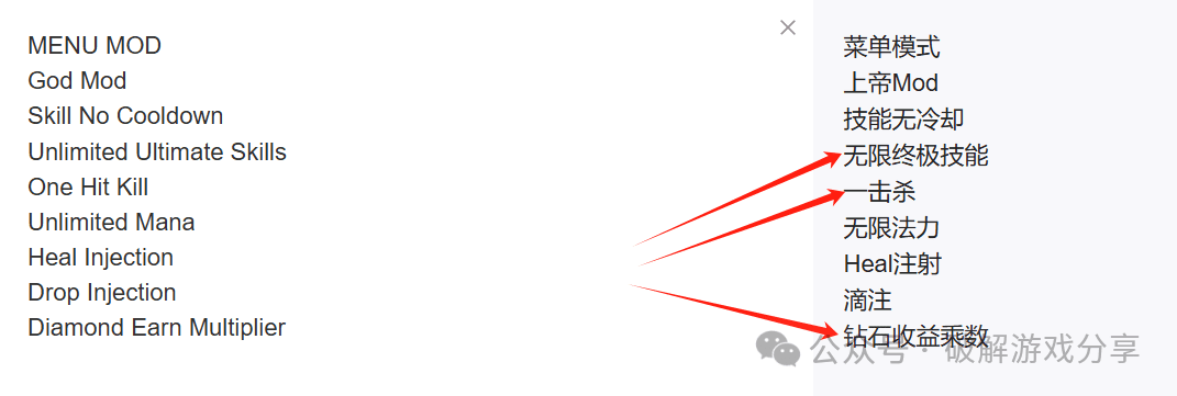 图片[2]-【安卓】深渊之影破解版，解锁大量钻石+作弊，凉屋精品俯视魔幻暗黑肉鸽！ - GM游戏资源网-www.gm177.cn-GM游戏资源网-www.gm177.cn