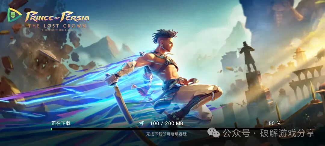 【安卓】育碧出品3A横版动作，波斯王子：失落的王冠破解版，解锁完整DLC和作弊器！ - GM游戏资源网-www.gm177.cn-GM游戏资源网-www.gm177.cn