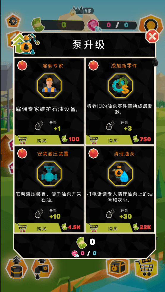 图片[2]-【安卓】超级休闲模拟经营，石油大亨破解版最新，解锁现金和钻石无限使用！ - GM游戏资源网-www.gm177.cn-GM游戏资源网-www.gm177.cn