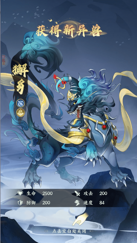 图片[4]-【安卓IOS】经典国风竖版卡牌，口袋山海经（0.05折追新免费版）每天免费送6480代！ - GM游戏资源网-www.gm177.cn-GM游戏资源网-www.gm177.cn