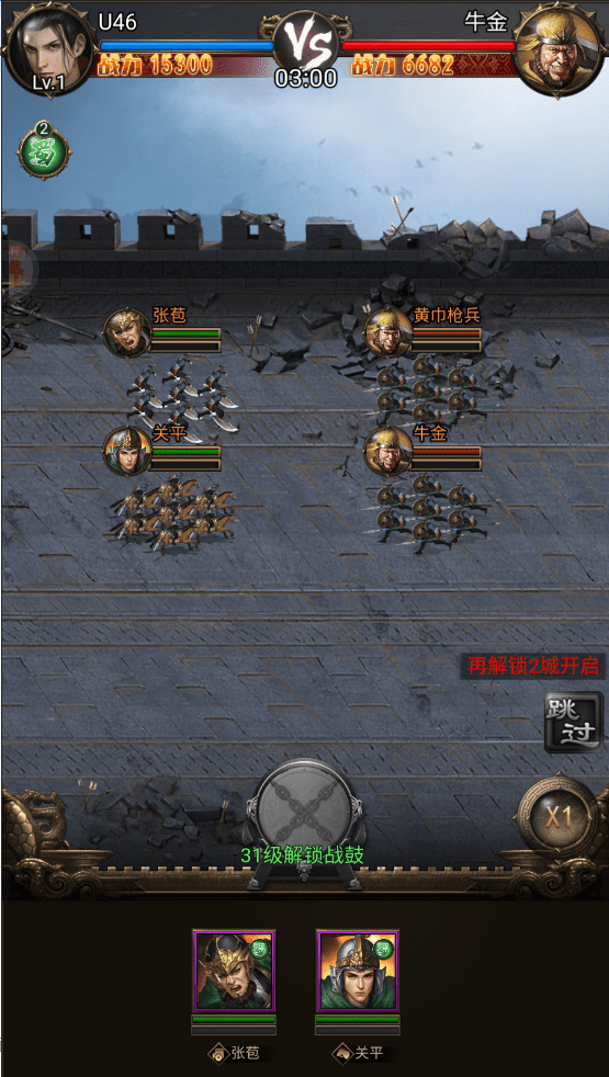 图片[5]-【安卓IOS】经典人气三国卡牌，无双魏蜀吴（0.1折送十万充值）直接领V20和1.8万元宝 - GM游戏资源网-www.gm177.cn-GM游戏资源网-www.gm177.cn