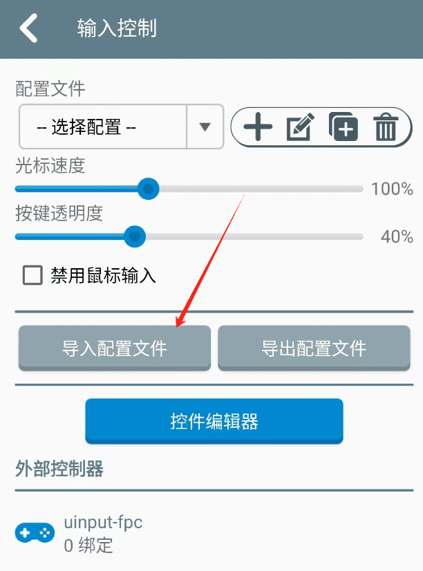 图片[9]-【安卓】Steam移植武侠RPG神作，轩辕剑叁云和山的彼端最新手机畅玩教程，附按键文件 - GM游戏资源网-www.gm177.cn-GM游戏资源网-www.gm177.cn