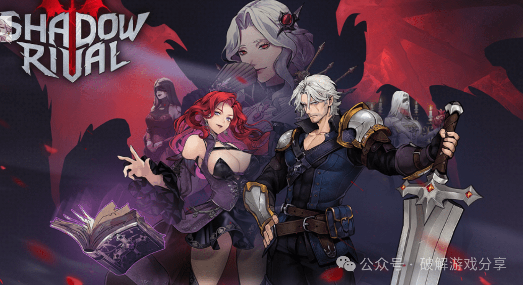 【安卓】欧美横版动作RPG，暗影对手破解版，解锁无限钻石+金币，高伤高防！ - GM游戏资源网-www.gm177.cn-GM游戏资源网-www.gm177.cn