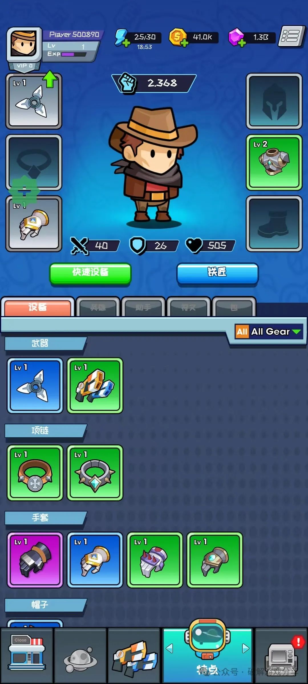 图片[3]-【安卓】爆火激爽割草肉鸽，无尽的生存2破解版，解锁金币钻石无限+免广！ - GM游戏资源网-www.gm177.cn-GM游戏资源网-www.gm177.cn