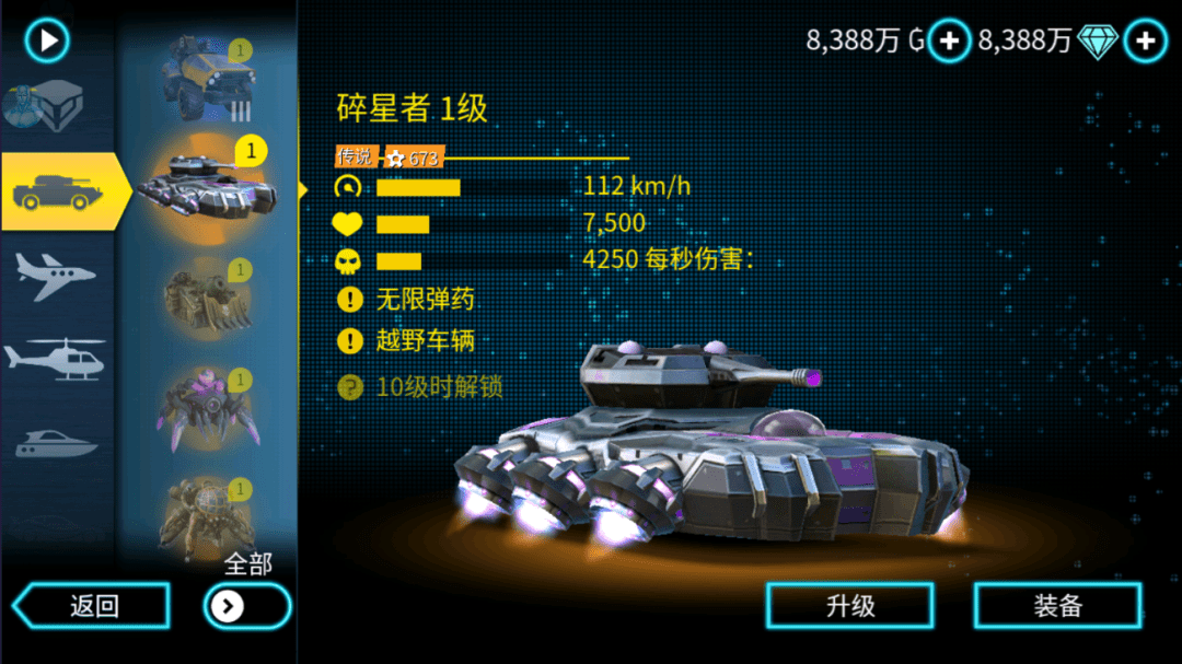 图片[4]-【安卓】Gameloft经典神作，孤胆车神维加斯破解版，解锁无限资源+免谷歌一键安装 - GM游戏资源网-www.gm177.cn-GM游戏资源网-www.gm177.cn