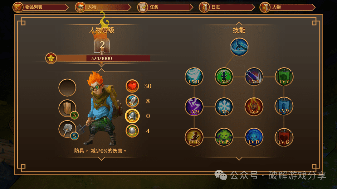 图片[3]-【安卓】丰富剧情RPG支持联机，使命猎人Quest Hunter破解版，解锁完整版DLC！ - GM游戏资源网-www.gm177.cn-GM游戏资源网-www.gm177.cn