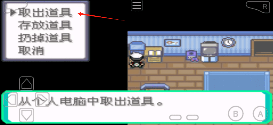 图片[4]-【安卓】口袋妖怪究极绿宝石v5.5终极版：原版+金手指版！附详细教程和作弊码大全！ - GM游戏资源网-www.gm177.cn-GM游戏资源网-www.gm177.cn