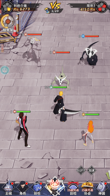 全新动漫死神卡牌，镜界（0.1折免费版）日领648推图获千抽，内附详细阵容搭配攻略！-GM游戏资源网-www.gm177.cn