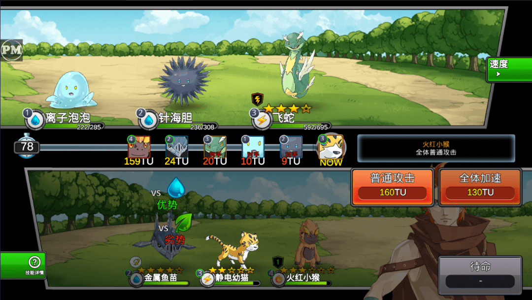 图片[2]-【安卓】抓宠物养宠物RPG佳作，梦幻怪兽最新破解版，解锁内置作弊菜单+无限Cost！ - GM游戏资源网-www.gm177.cn-GM游戏资源网-www.gm177.cn