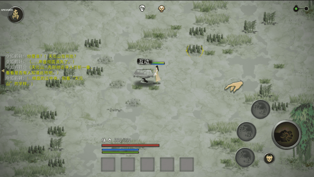 图片[5]-【安卓】steam移植鬼谷八荒手机mod整合包最新破解版，解锁完整DLC+内置作弊菜单 - GM游戏资源网-www.gm177.cn-GM游戏资源网-www.gm177.cn