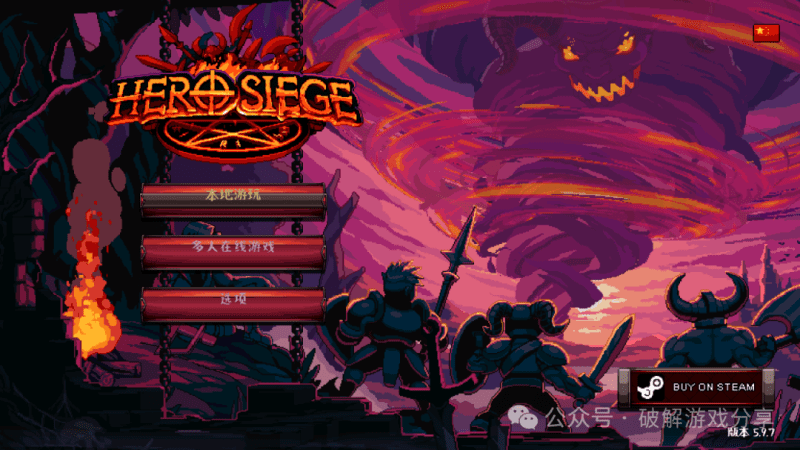 【安卓】英雄围城口袋版破解，解锁无限钻石！精品暗黑地牢RPG-GM游戏资源网-www.gm177.cn