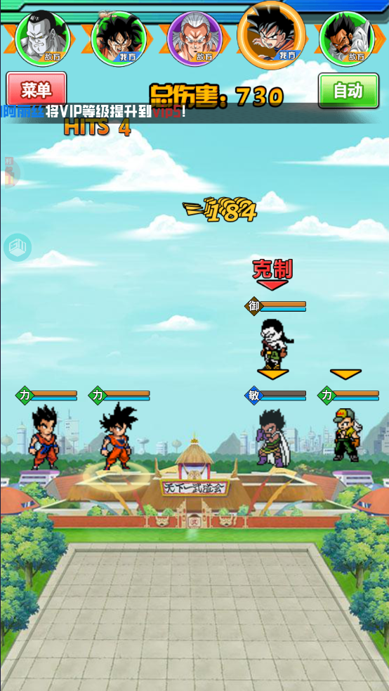 图片[3]-【安卓IOS】Q版像素风龙珠卡牌，太空战歌（0.05折免费版）每日送10000代金！ - GM游戏资源网-www.gm177.cn-GM游戏资源网-www.gm177.cn