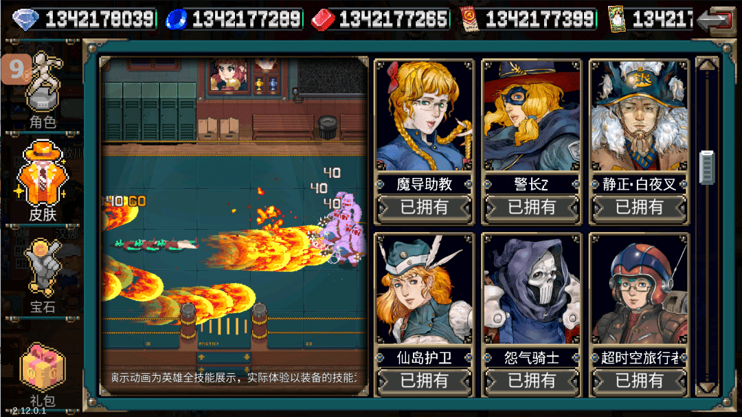 图片[3]-【安卓】战魂铭人v2.12.0最新无限资源版，全部人物和皮肤解锁+无限资源！ - GM游戏资源网-www.gm177.cn-GM游戏资源网-www.gm177.cn