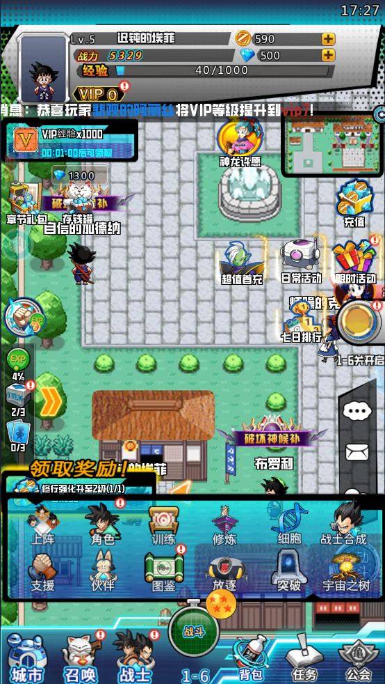 图片[4]-【安卓IOS】Q版像素风龙珠卡牌，太空战歌（0.05折免费版）每日送10000代金！ - GM游戏资源网-www.gm177.cn-GM游戏资源网-www.gm177.cn