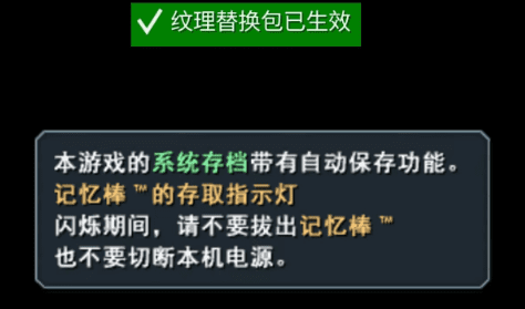 图片[9]-【安卓】英雄传说:零之轨迹安装图文教程+高清纹理包替换，日系顶级剧情RPG佳作！ - GM游戏资源网-www.gm177.cn-GM游戏资源网-www.gm177.cn