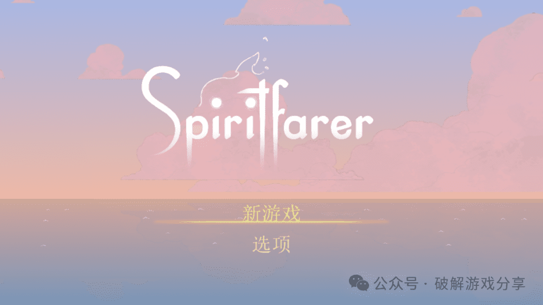 【安卓】灵魂摆渡人Spiritfarer破解版，解锁全部DLC+中文汉化版！ - GM游戏资源网-www.gm177.cn-GM游戏资源网-www.gm177.cn