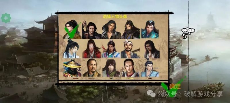 【安卓】金庸国风武侠RPG单机，武林侠客传破解最新版，解锁无限金币+元宝！-GM游戏资源网-www.gm177.cn