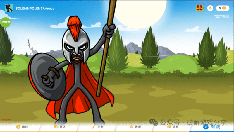 【安卓】经典火柴人IP大作，火柴人战争遗产3破解版，解锁无限资源+作弊！-GM游戏资源网-www.gm177.cn