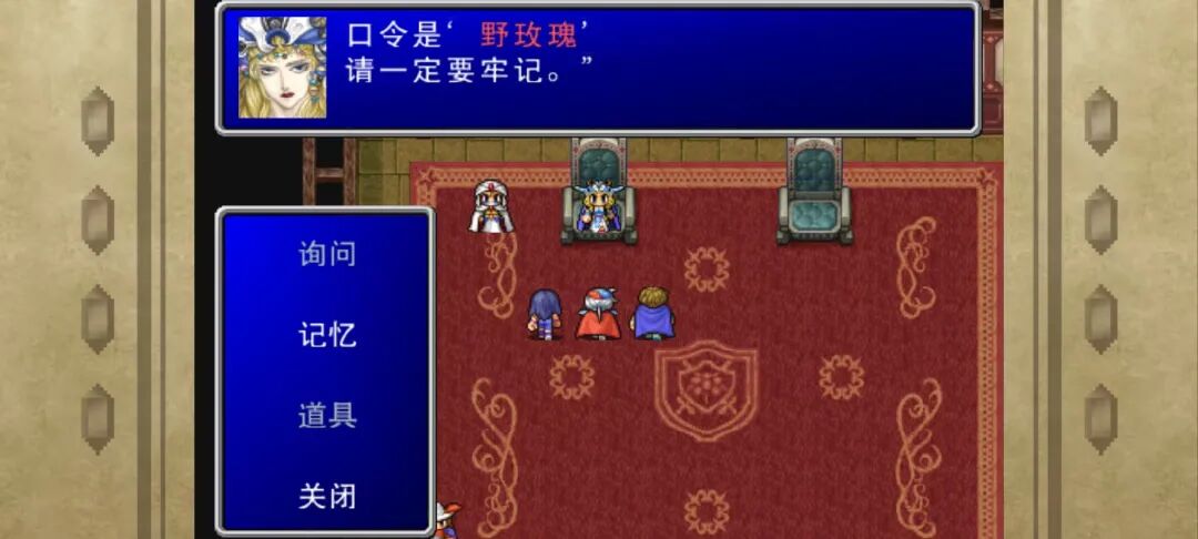 图片[4]-【安卓】日系RPG剧情经典神作，最终幻想2一键直装汉化最新版，解锁付费+免谷歌！ - GM游戏资源网-www.gm177.cn-GM游戏资源网-www.gm177.cn