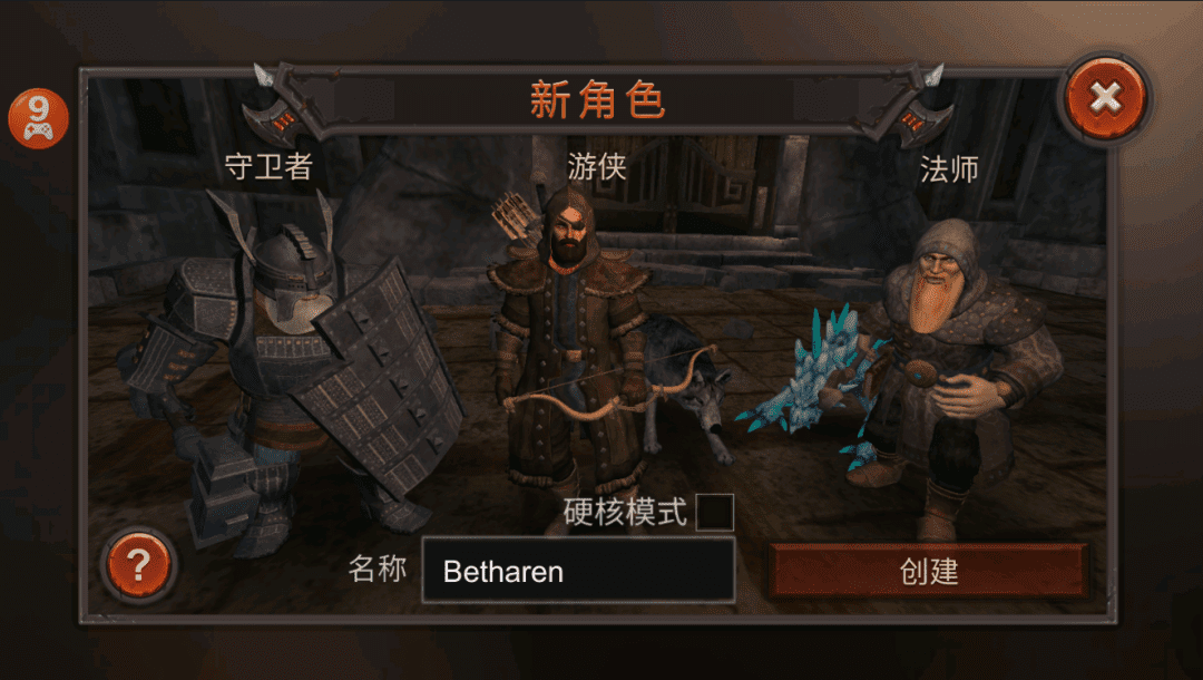 【安卓】Steam移植暗黑地牢冒险佳作，地牢病房破解版，解锁无限金币+内置作弊菜单！ - GM游戏资源网-www.gm177.cn-GM游戏资源网-www.gm177.cn