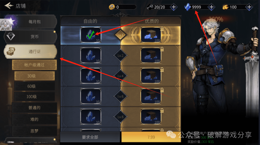 图片[2]-【安卓】欧美横版动作RPG，暗影对手破解版，解锁无限钻石+金币，高伤高防！ - GM游戏资源网-www.gm177.cn-GM游戏资源网-www.gm177.cn