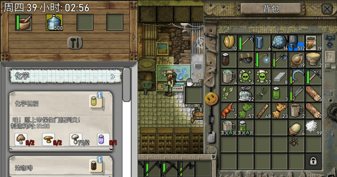 图片[4]-【安卓】steam移植经典像素末日生存，绿洲计划最新菜单版，解锁作弊+完美汉化！ - GM游戏资源网-www.gm177.cn-GM游戏资源网-www.gm177.cn