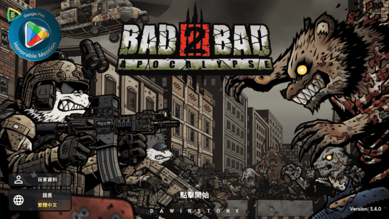 【安卓】Steam移植末世生存射击，物种战争2启示录破解版，解锁内购+内置作弊菜单！-GM游戏资源网-www.gm177.cn